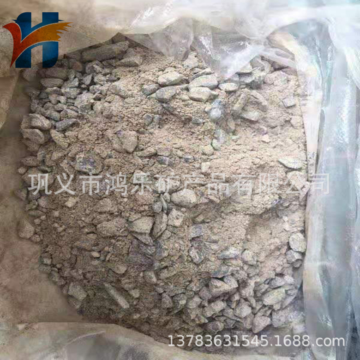 粘土浇注料 骨料+粉+结合剂精制浇注料 工业窑内衬粘土质浇注料