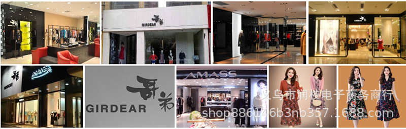 Women's brand brother