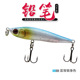 Sinking Minnow Fishing Lures  Shallow Diving Fresh Water Bass Swimbait Tackle Gear