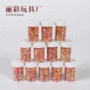 手工瓶装镂空混色金葱粉