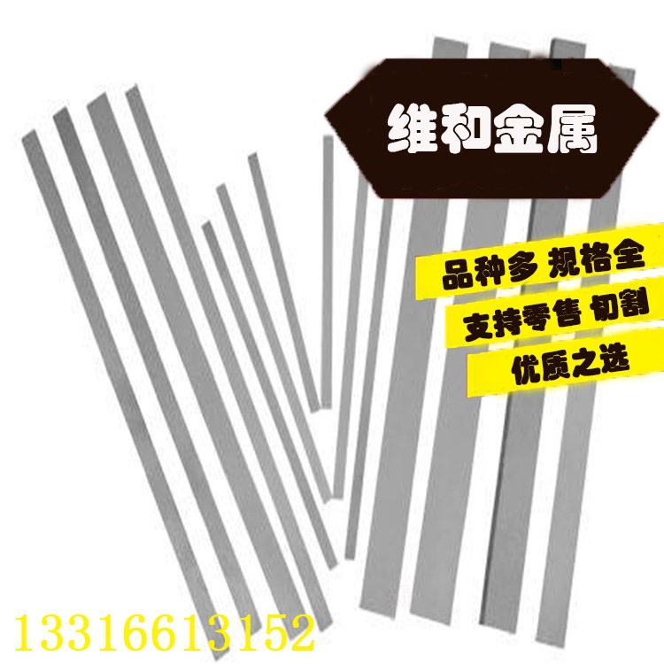 供应VA90硬质合金 VA90钨钢板 硬质合金圆棒 规格料