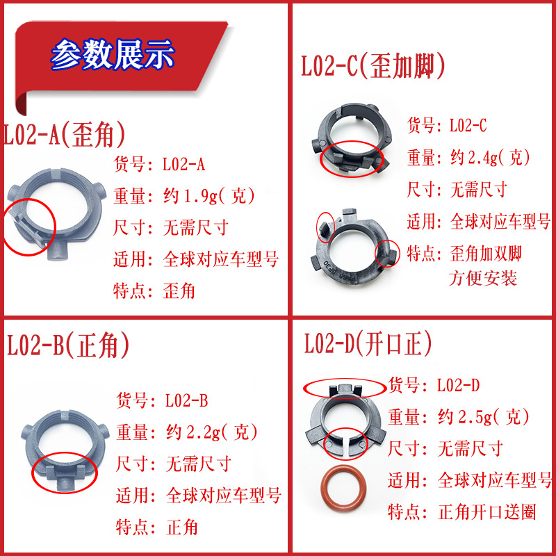 拓4