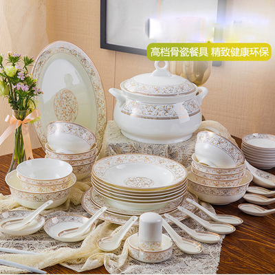 广告促销景德镇56头描金陶瓷太阳岛餐具套装批发骨瓷碗盘碟圆定制