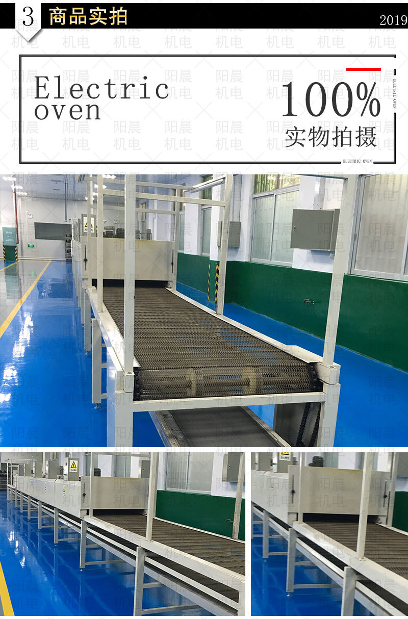 Manufactor major Produce Tunnel furnace Drying line equipment high temperature Silk screen Dry Drying Equipment Assembly line Dry
