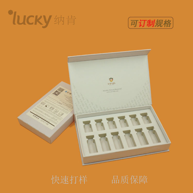 厂家定制高档 护肤精油 化妆品印刷精美精油包装盒  通用印刷彩盒