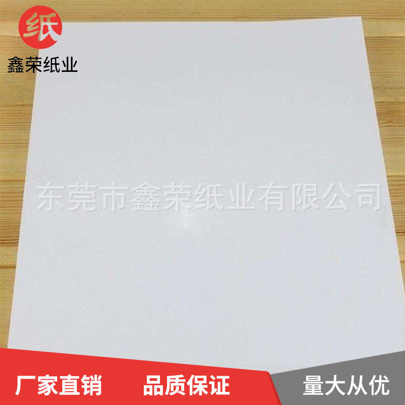 60克新闻纸双胶纸PCB线路板用纸电子厂隔离大白纸新闻纸|ms
