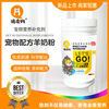 Playful dog Powdered Milk Dogs Powdered Milk Drum Health products oem OEM One piece On behalf of Pets Goat milk powder