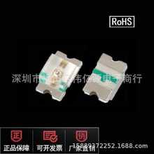 0805红外发射850NM  0805红外850波长 贴片LED灯珠 红外发射管