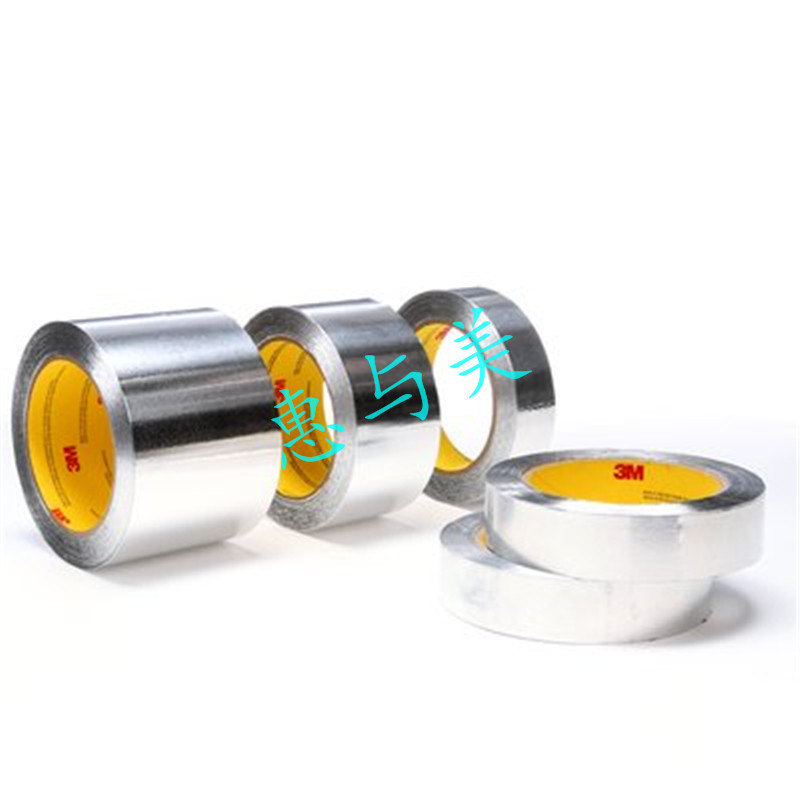 3m2542汽车电梯门板吸收及消散共振阻尼降噪铝箔胶带