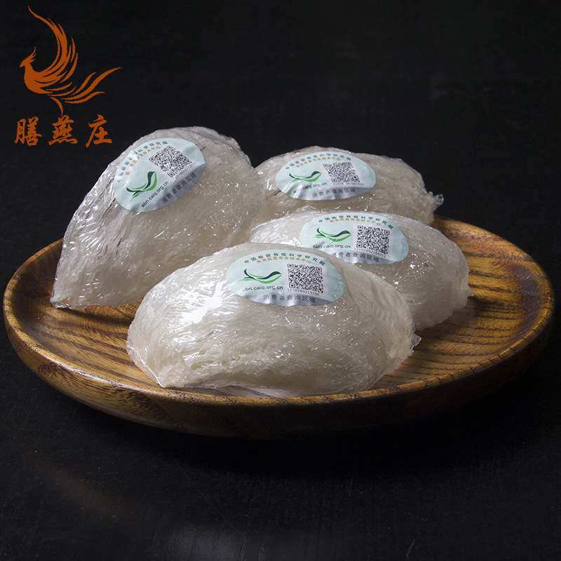 V1-马来西亚溯源码燕窝 一盏一码圆盏 进口燕盏一盒50克 一件代发