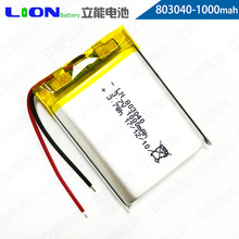 804040 804042 804045ۺ﮵1650mah 3.7v﮵¶ӪƵ