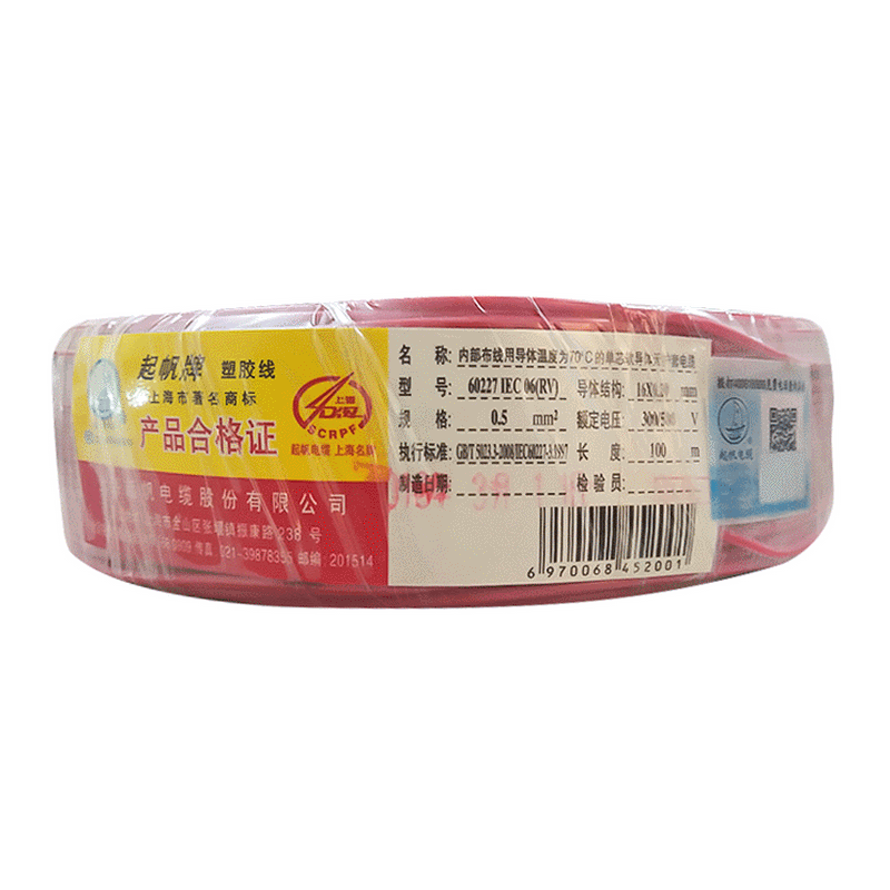 微信图片_20190327165326