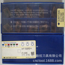 AXMT170508PEER-H ACK200批發住友數控銑刀片CNC機床機夾面銑刀粒