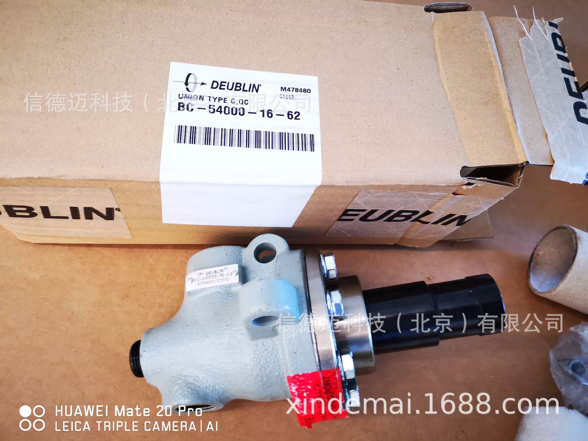 进口旋转接头BC-54000-16-62