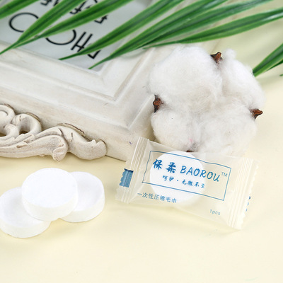 全棉一次性压缩毛巾洗脸巾棉柔巾洁面巾美容巾干湿两用面巾批发