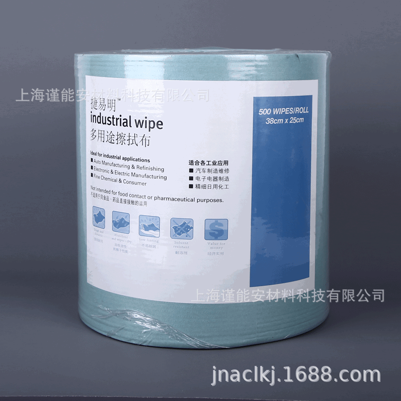 捷易明FB240多用途擦拭布抽取无尘布擦拭纸无尘纸25*38cm