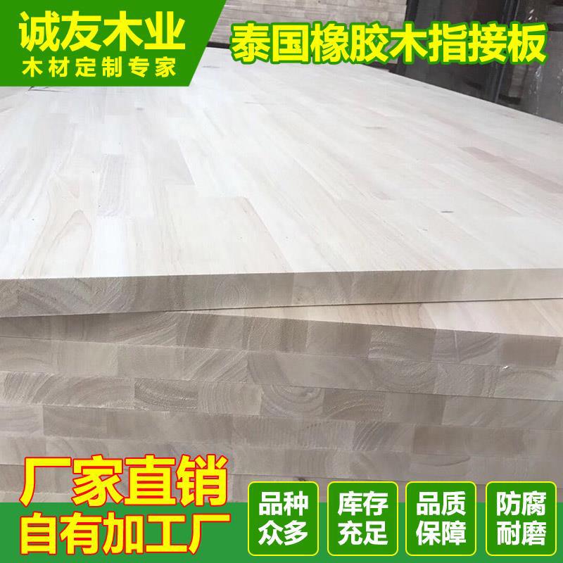 Factory direct sales of Thailand rubber wood solid wood table Board engineering stair pedal school desk EO plate