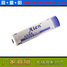 Aien 7̖懚늳   b늳 AAA1000MAH 1.2V