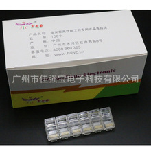 厂家供应  盒装网络水晶头 RJ45水晶头 网线水晶头 100个