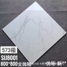 Sҹ800*800ͨwʯu Fsذu Ƶ͏d̘I