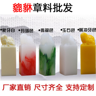 ����ӡ�·���ӡ��֬ӡ������ӡ�²������l�¬��ɫ��ʯ��������