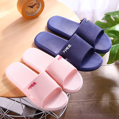 浴室拖鞋女夏季涼拖鞋家居室內情侶防滑塑料洗澡家用拖鞋男夏