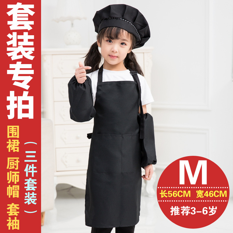 Personalizado delantal de los niños pintura gouache ropa rendimiento kindergarten hornear traje diy registro impresión