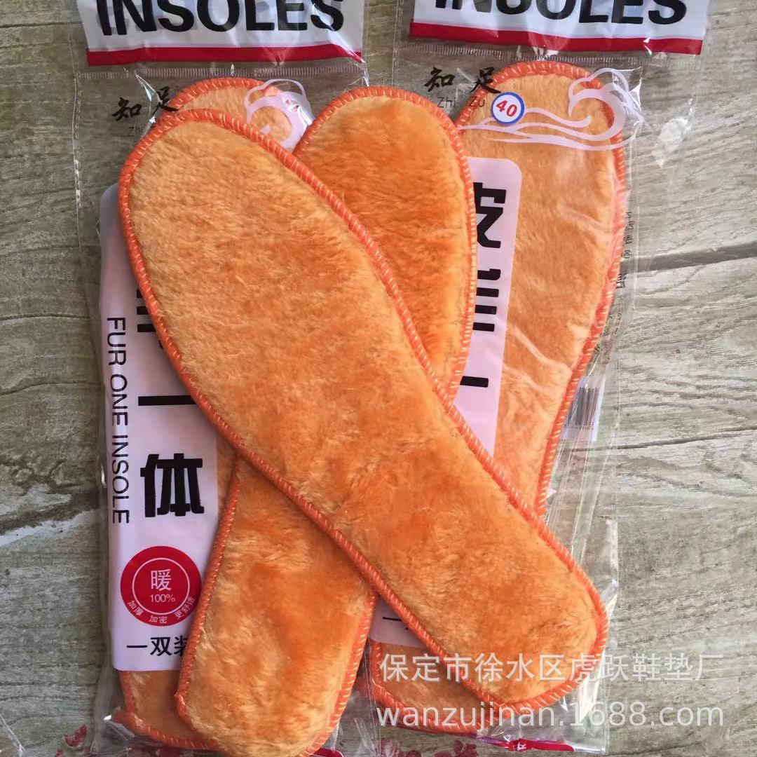 [3 pairs][5 pairs]Cashmere shoe pad winter Warm insoles Walking style Fur integrated