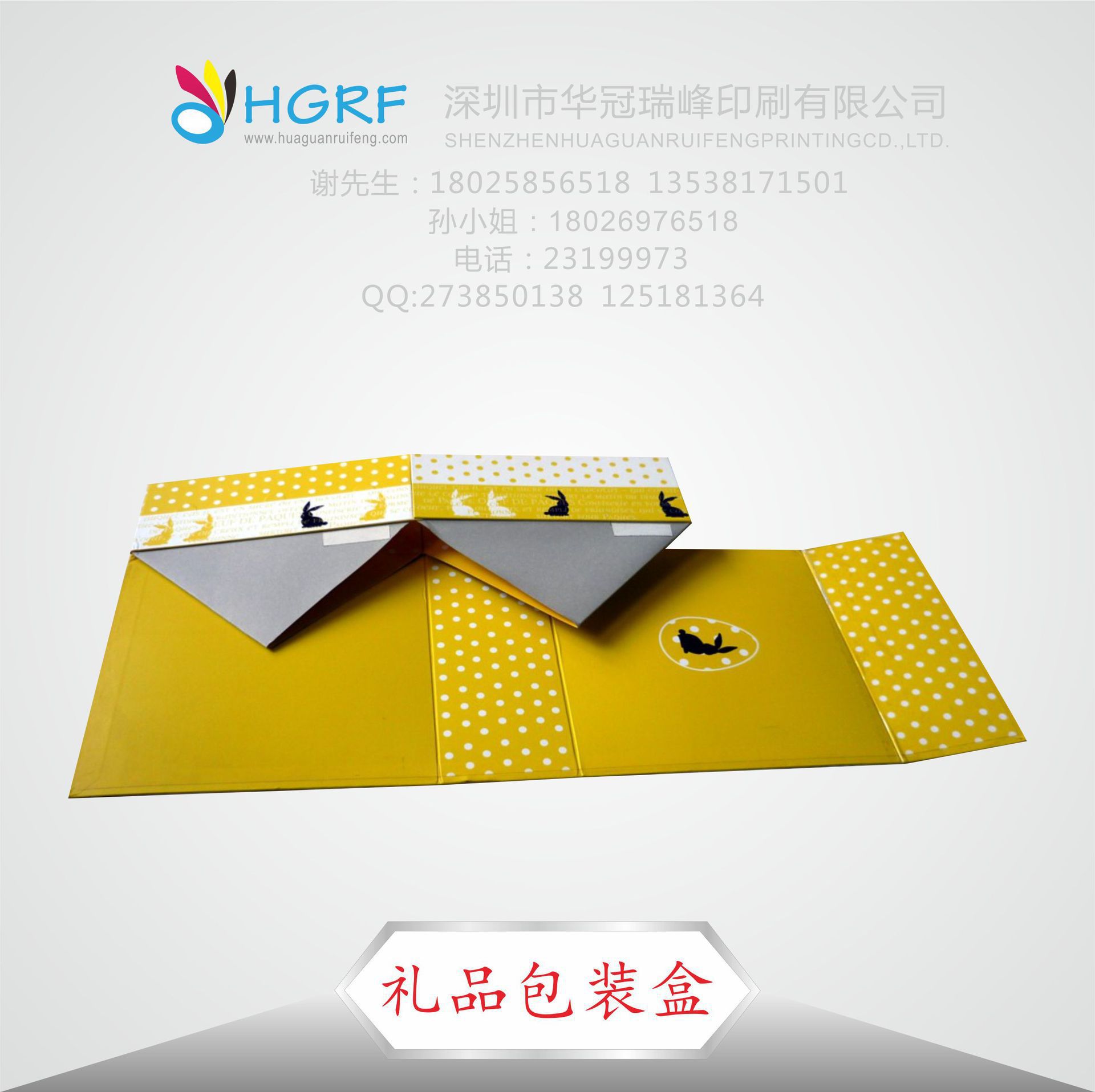 供应 出口折叠盒  书本折叠盒  折叠磁铁盒