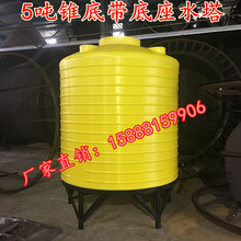 ������5t�F��PE����ˮ�� �������Ͱ�����5000L�����|�F�׃����