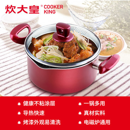 Cooking Pot with Overflowing Colorful Soup Pot, Rice Cooker, Noodle Soup Pot, Gas and Electric Stove, Non-stick Stew Pot, Double Ear Large Capacity 24cm