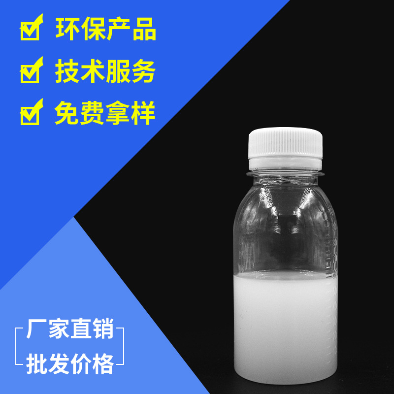 替代科宁 8034A 消泡剂 J-91