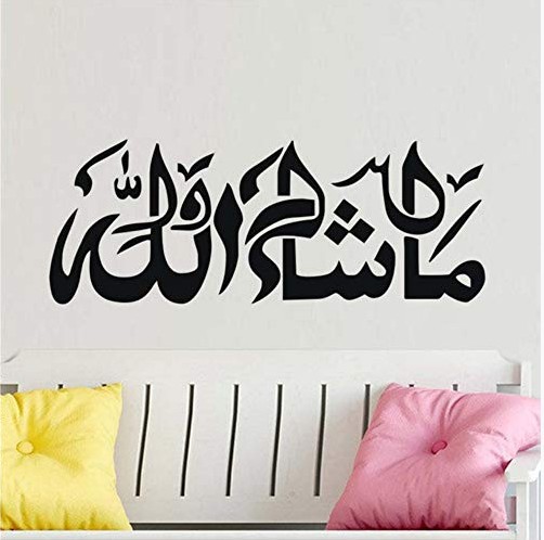 Muslim Islamic Culture Decorative Sticker