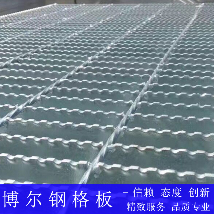 【齿形钢格板】热镀锌齿形防滑钢格栅板机械厂油田用