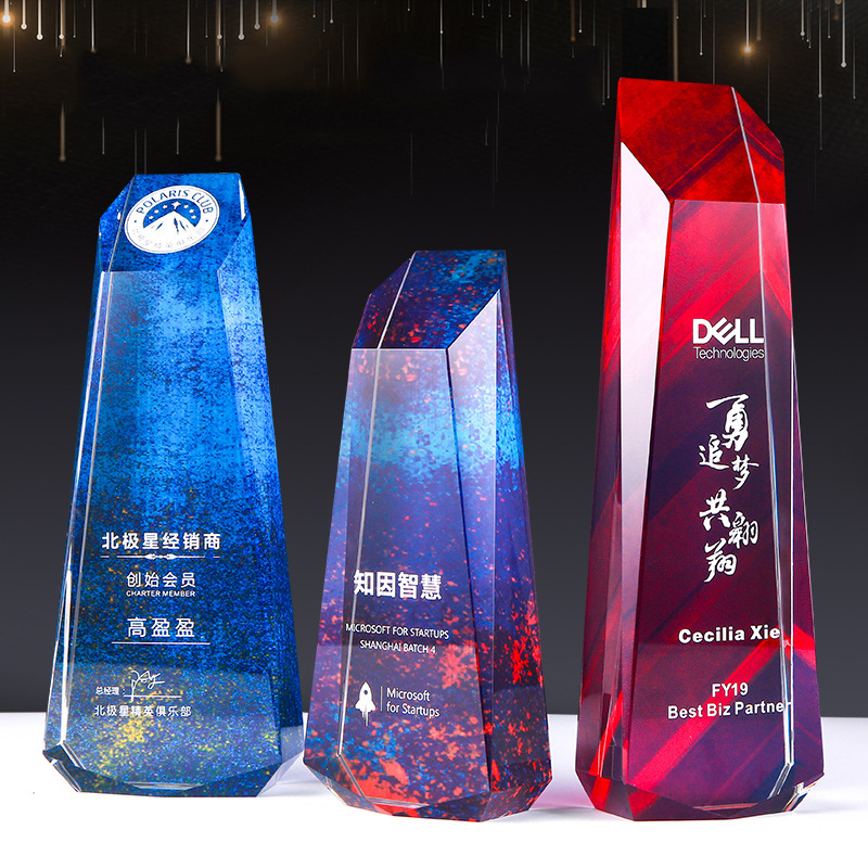 水晶獎杯定制創意刻字彩印優秀員工頒獎經銷授權牌獎品晚會頒獎