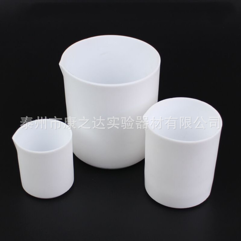 聚四氟乙烯F4聚四氟烧杯30/50/100/250//500/1000/2000ml