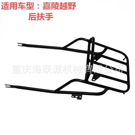 摩托车配附件;摩托车通用件;摩托安全用品