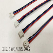 �V�|���Ӽӹ��SXH2.54�g���ž����Ӿ�늳ض��Ӿ�