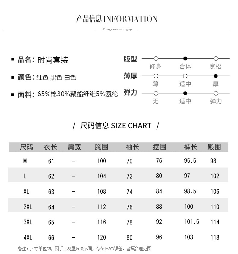 Costume femme en Coton - Ref 3335716 Image 16