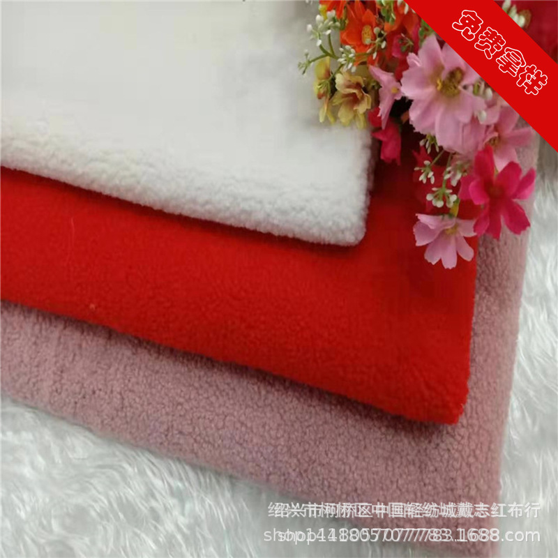 现货颗粒羊绒素色羊羔毛仿羊绒面料卫衣外套鞋靴毛毯羊羔绒布料