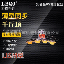 ���l���aLISM 늄�ͬ������ǧ��� ͬ��Һ���������ǧ���