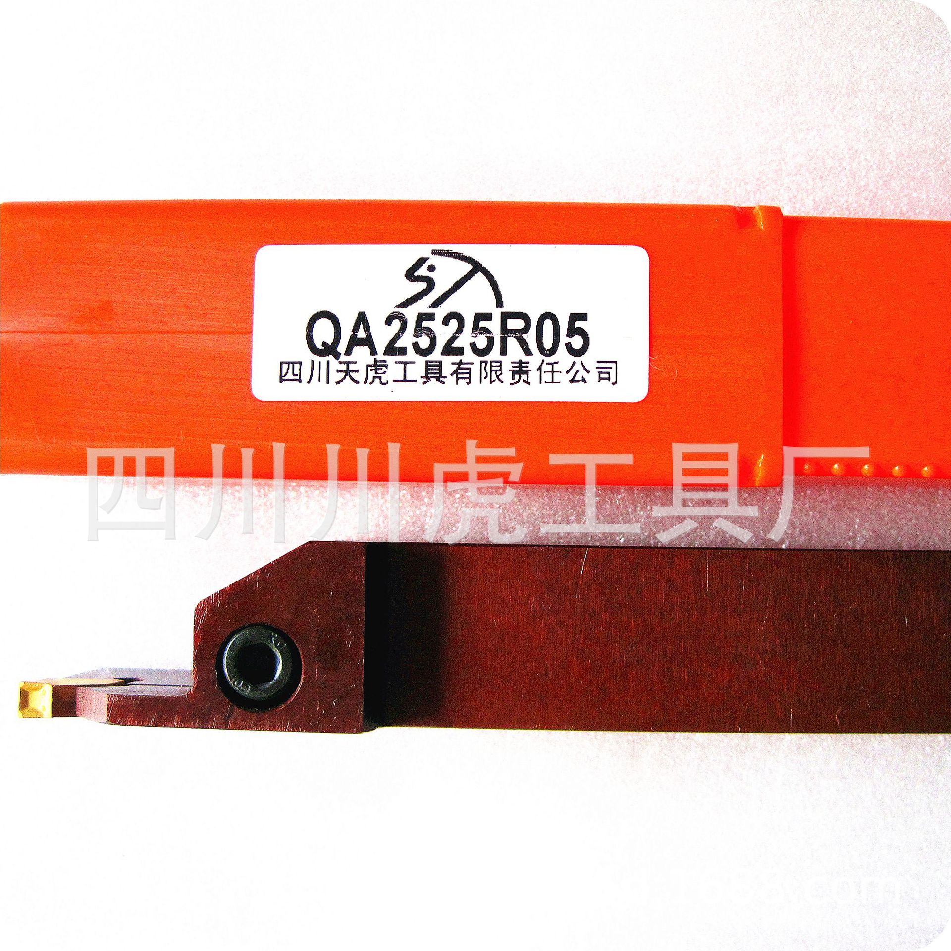 四川天虎切槽切断刀/单头刀片切断刀/5mm切槽刀：QA2525R05