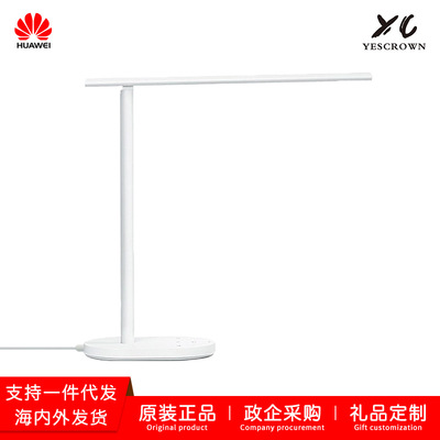 适用华为智选欧普读写台灯级大小学生儿童宿舍寝卧室书桌学习led|ms