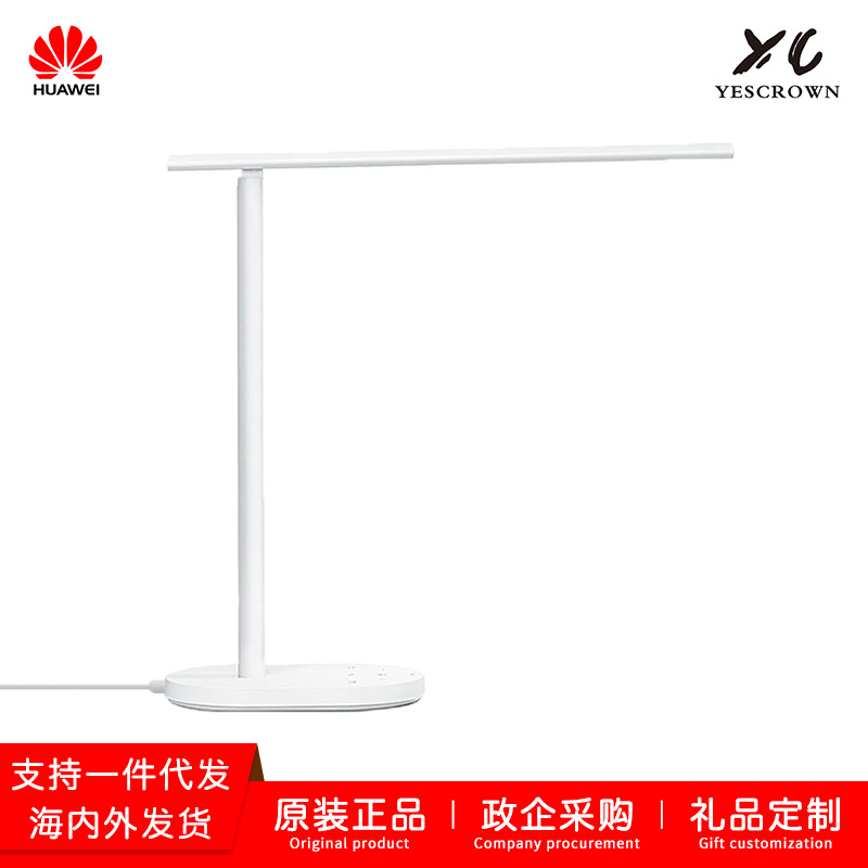 适用华为智选欧普读写台灯级大小学生儿童宿舍寝卧室书桌学习led|ms