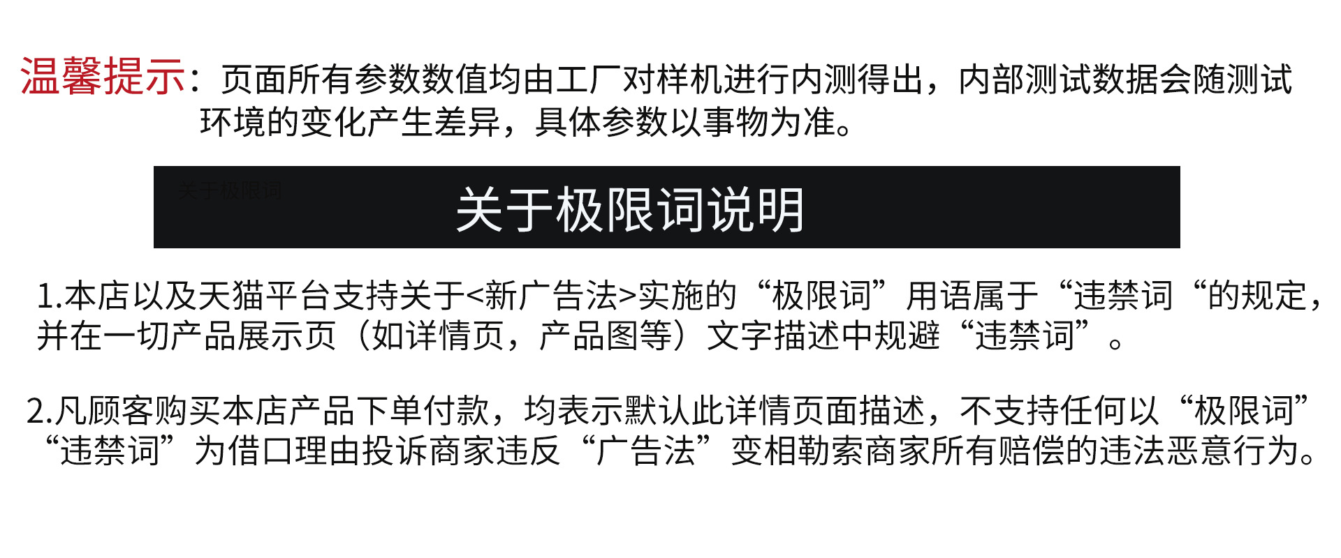 阿里说明