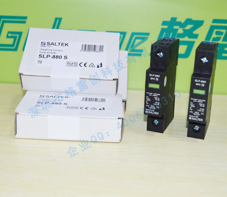 原装 SALTEK/索泰克 保护器 SLP-880 S【旺旺咨询有优惠】
