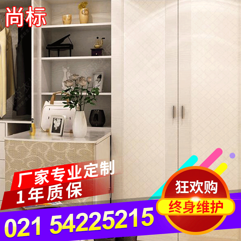 Manufactor Direct selling Stainless steel wardrobe household Whole wardrobe cupboard Stainless steel Storage cabinet Customizable