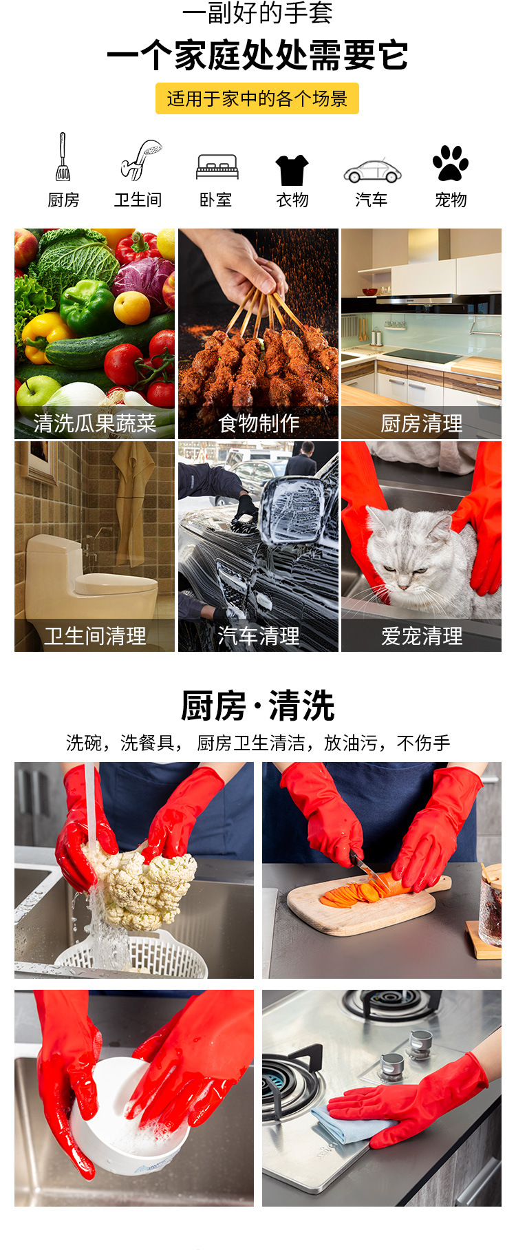 家用迷你手套 (7).jpg