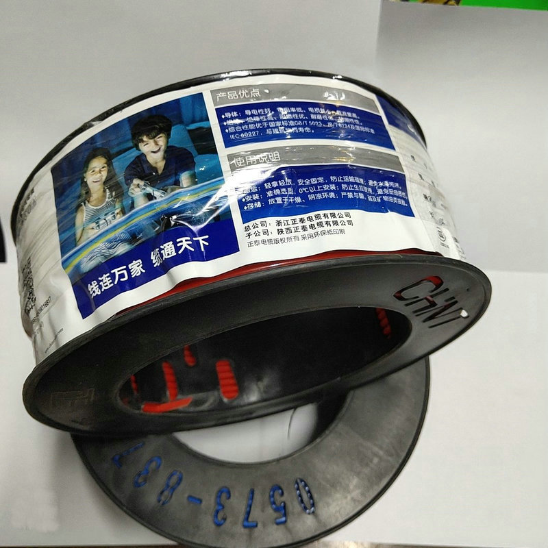 Zongtai Electric Wire and Cable Single-core Multi-strand Soft Copper Core Wire and Cable BV2.5 Square Household Multi-strand Soft Wire