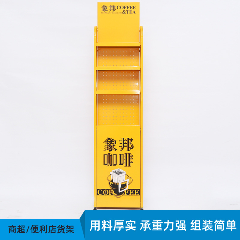 环怡货架咖啡润滑油金属展示架加油站汽车机油超市货架食品展销架